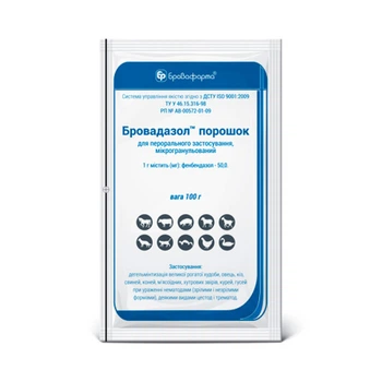 Бровадазол 5 гранулы, Бровафарма 100г гранулы
