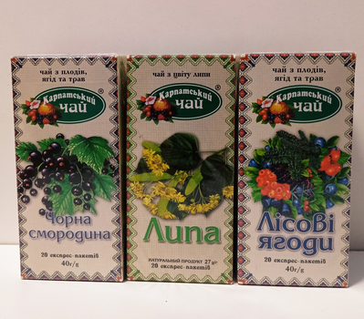 Упаковка натурального трав'яного та ягідно-фруктового чаю Лісові ягоди, Чорна смородина, Липа Карпатський чай 3шт по 20 пакетиків