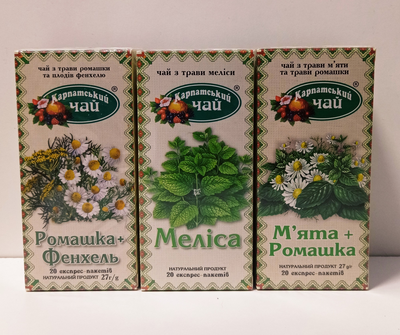 Упаковка натурального трав'яного чаю Ромашка та Фенхель, Меліса, М'ята та Ромашка Карпатський чай 3шт по 20 пакетиків