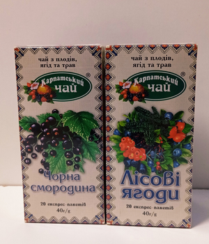 Упаковка ягодного натурального чая Лесные ягоды и Черная смородина Карпатский чай 2шт по 20 пакетиков