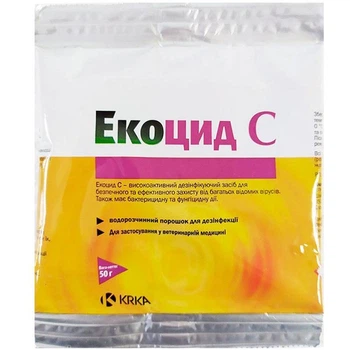Екоцид-С дезінфектант КRКА, Словенія 50 г