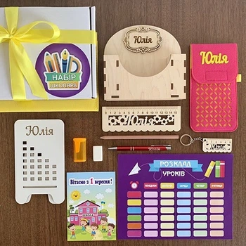 Набор именных канцтоваров для школьника в 1 класс. "Набір Школяра". Подарок первокласнику.
