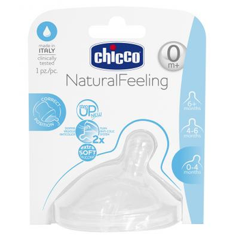 Соска Chicco силіконова Step Up New 0 міс+ 1 шт (81011.10)