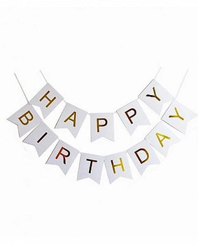 Флажки Бумажные Happy Birthday Белые