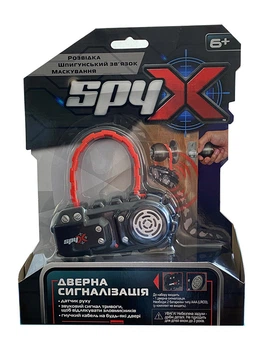 Шпигунська іграшка Spy X Дверна сигналізація AAM10535