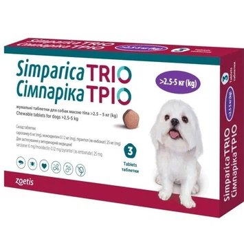 Жувальні таблетки від бліх і кліщів Simparica Trio (Сімпаріка) для собак вагою 2,5-5кг(ціна за таблетку)