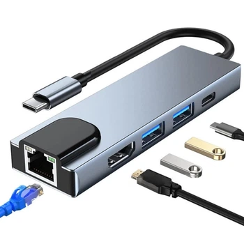 Док-станция мультипортовая BYL-2007 5 в 1 USB Type C - (PD/USD/HDMI/RJ-45) (6910)