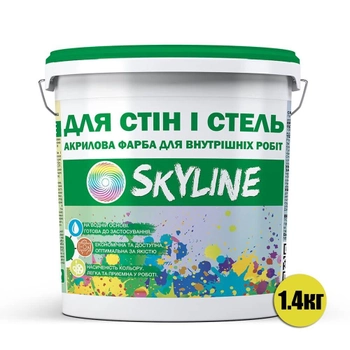 Краска акриловая водоэмульсионная Для Стен и Потолков SkyLine 1,4 кг 