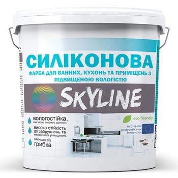 Краска суперстойкая Силиконовая для помещений с повышенной влажностью SkyLine 14 кг