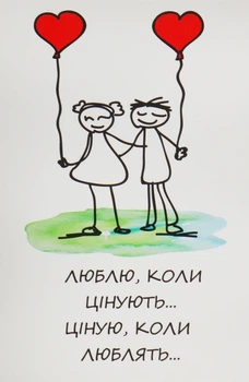 Мило "Love is...", кокосове - Мильні історії 90g (753247-55384)