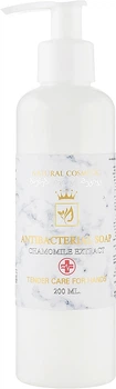 Натуральное антибактериальное жидкое мыло "Экстракт ромашки" - Enjoy & Joy Enjoy Eco Antibacterial Soap 200ml (836280-27638)