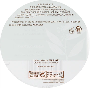 Мыло алеппское "Амбра и уд" - Najel Aleppo Soap Amber& Oud Scent 150g (577529-30320)