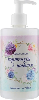 Крем-мило "Гортензія і шавлія" для тіла з дозатором - Армоні 500ml (871978-39175)
