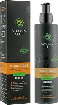 Мило рідке з ефірними оліями імбиру та евкаліпту - VitaminClub 250ml (585339-31020907)