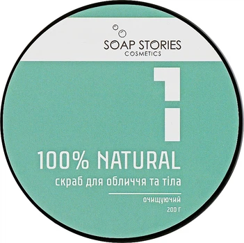 Скраб для лица и тела, Green - Soap Stories 100% Natural №1 Green 200g (1009563-47101)