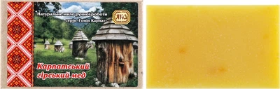 Мило натуральне "Карпатський гірський мед" - Яка 75g (135543-23787)