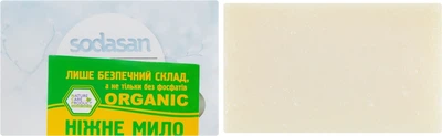 Мило ніжне для чутливої ​​шкіри неароматизоване - Sodasan Cream Curd Soap 100g (196991-19157)