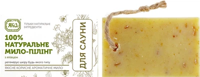 Мило натуральне "Для сауни з ялівцем" - Яка 75g (135003-20843)