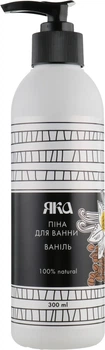 Піна для ванн "Ваніль" - Яка 300ml (552029-33631)