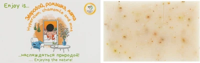 Натуральне мило "Звіробій, ромашка та м'ята" - Enjoy & Joy Eco 50g (634453-23808)