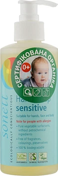 Жидкое мыло для рук и тела "Нейтральное" для чувствительной кожи - Sonett Hand Soap Neutral 300ml (575353-29230)
