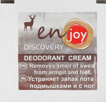 Еко-крем-дезодорант - Enjoy & Joy Discovery Deodorant Cream (пробник) 1.5ml (846588-25768)