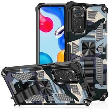 Чехол Military Shield для Xiaomi Redmi Note 11 / Note 11S бампер противоударный с подставкой Navy-Blue