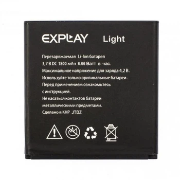 Аккумулятор для EXPLAY LIGHT 2000mAh