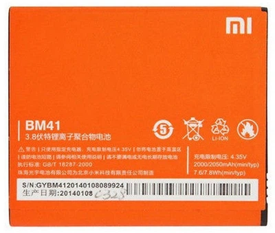 Аккумулятор BM41 для Xiaomi REDMI 1S 2050mAh