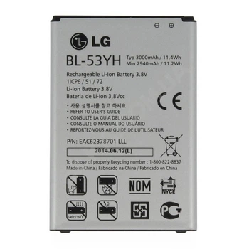 Акумулятор BL-53YH для LG D855 G3/D690/D856 3000mAh
