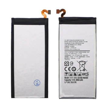 Аккумулятор EB-BE700ABE для Samsung E7 2950mAh