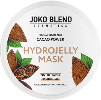 Маска гидрогелевая Joko Blend Cacao Power 200 г (4823109401280)