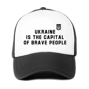 Кепка патриотическая унисекс Украина - столица смелых людей (9274-3763-BK-WH) Черно-белый