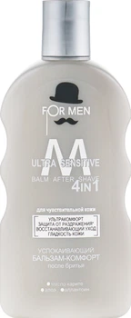 Успокаивающий бальзам-комфорт после бритья - For Men Ultra Sensitive 200ml (469429-35709)
