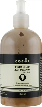 Cocos Рідке мило для гоління з екстрактом кави та ефірною олією іланг-ілангу 350ml (688651-37042)