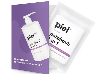 Piel Cosmetics Men Patchouli Shampoo-Body Wash 2 in 1 (пробник) Чоловічий шампунь-гель для душу з пачулі 10ml (912893-41158)