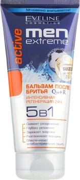 Бальзам після гоління 5в1 Q10+R Active - Eveline Cosmetics Men Extreme 200ml (112407-35530)