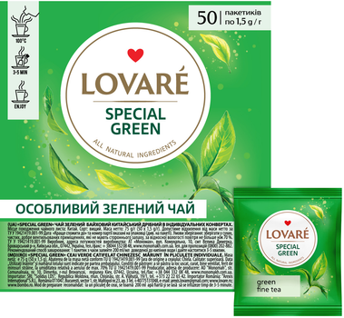 Чай зеленый китайский Lovare Special Green 50 пакетиков в индивидуальных конвертах (4820198875459)