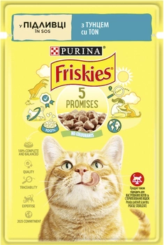 Упаковка влажного корма для кошек Purina Friskies кусочки в подливе с тунцом 26 шт по 85 г (7613036962322)