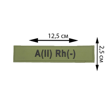 Патч из ПХВ на липучке. Шевроны из ПХВ на липучке "группа крови A(II) Rh(-)" 102032