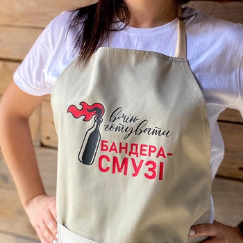 Фартух з написом Вмію готувати бандера-смузі 75x51 см