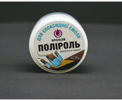 Поліроль для епоксидної смоли EPOXLEB 30