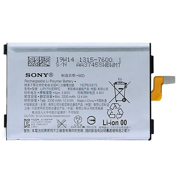 Аккумулятор для Sony LIP1701ERPC, Xperia X1, XZ4, 3330mAh