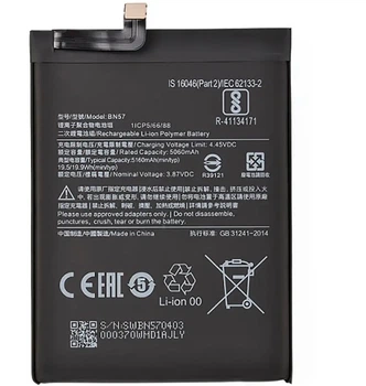 Аккумулятор Xiaomi BN57 для Poco X3 GT, Poco X3 NFC, Poco X3 Pro, 5160mAh