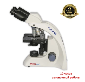 Мікроскоп MICROmed Fusion FS-7620