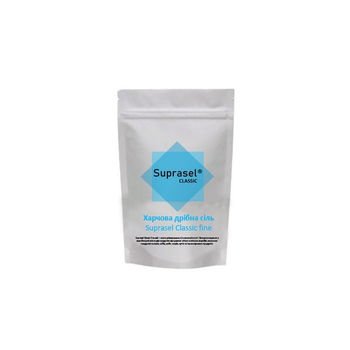 Пищевая мелкая соль Suprasel Classic fine salt (Дания) 1 кг