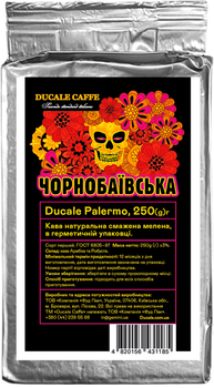 Кава мелена Ducale Caffe Palermo Чорнобаївська 250 г (4820156431185)