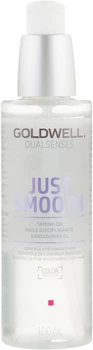 Масло разглаживающее для непослушных волос - Goldwell Dualsenses Just Smooth Taming Oil 100ml (405693-70160)