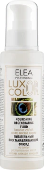 Питательный восстанавливающий флюид - Elea Professional Luxor Color 98ml (335453-80276)