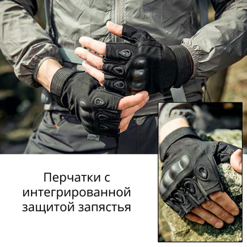 Тактические перчатки беспалые с защитой запястья Bezet Tactical Gloves (черные, размер XL)
